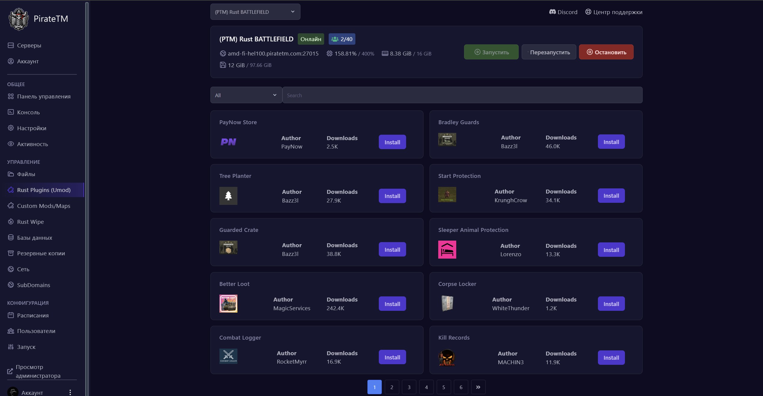 Control Panel - Settings